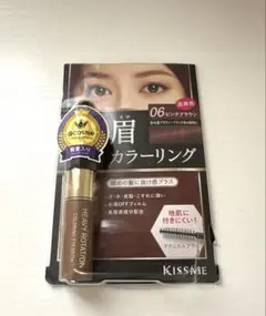 ヘビーローテーション カラーリングアイブロウ 06 ピンクブラウンのサムネイル
