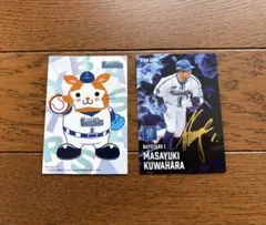 【値下げ】2025桑原将志サイン入スターカード＋ベイスターズ スターマン 2枚組