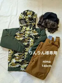 子供用スノーボードウェアセット