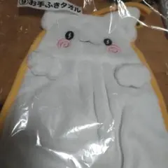 はなまるオバケ お手ふきタオル（サンリオ）