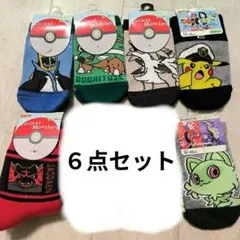【新品】ポケモン ６足セット靴下 キッズ ソックス 15-20cm