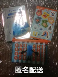 スシロー　スンスン　コラボ限定クリアポーチ＆シール付き ブルー×オレンジ