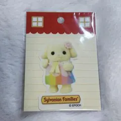 シルバニアファミリー フローラウサギ 赤ちゃん にじいろ服 ステッカー