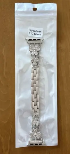 アップルウォッチ バンド