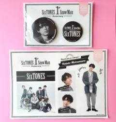 松村北斗 ステッカー＆缶バッチセット