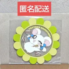 とっとこハム太郎 クリアラバーコースター2 リボンちゃん