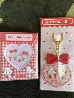【新品未開封】リルアラモード　サンリオ　キーホルダー、カードファイル