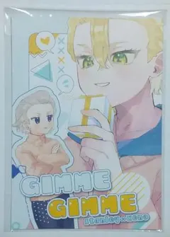 Dr.STONE同人誌 GIMME GIMME