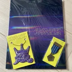 嵐 ARASHI THE DIGITALIAN グッズセット - メルカリ
