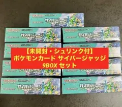 aki❌再シュリンク❌様 リクエスト 4点 まとめ商品