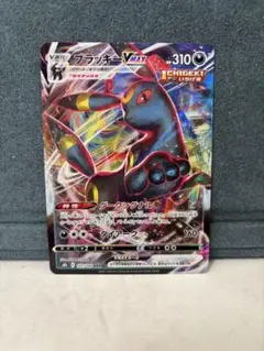 ブラッキーVMAX RRR S8b VMAXクライマックス 101/184