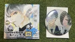 2026年最新】霧嶋董香の人気アイテム - メルカリ