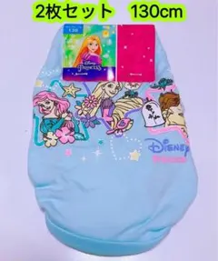 2枚セット130cm 女の子ショーツ プリンセス キッズ コットン肌着　693号
