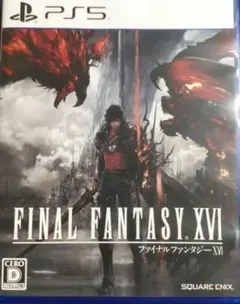 ファイナルファンタジー16