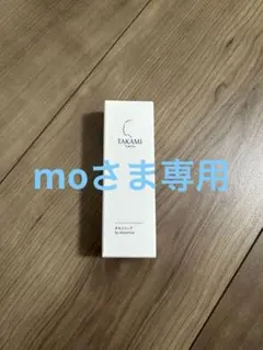 TAKAMI リップエッセンス 24gのサムネイル
