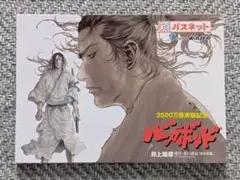 2025年最新】バガボンド グッズの人気アイテム - メルカリ