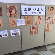 元心」バンブーバッグ金魚 - メルカリ