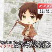 希少 進撃の巨人 まるかく缶バッジ 【エレン】【ライナー】 2点セット 