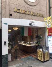 K18&Pt/ツーカラーリング☆サイズ13号☆ - メルカリ