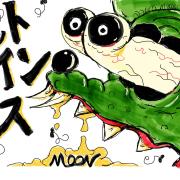 スーパーカブ50 80年代 実働 愛知県知多郡 - メルカリ