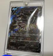 ポケモンカード ポケモンgo 博士の研究 枠ズレ エラーカード メルカリ