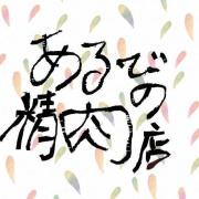 バオバブの種子 100粒 Adansonia Digitata メルカリ