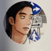 貴重本】曽我量深 大無量寿経念仏往生の本願の意義 絶版 貴重本 - メルカリ