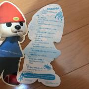 フランス語版 One Piece ワンピース 第1巻 メルカリ