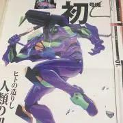 1/18 Nerv Official Business CoupeNERV官用車 by メルカリ