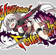 Fgo ぷりぬいもちもち コン らむらむのリボン付き セット