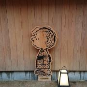 すばらしきかな人生 ふたたび友郎 1 メルカリ