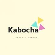 ストラックアウト ボール付き 的あて フェルトおもちゃ 壁掛け 投げる 狙う メルカリ