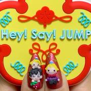 メルカリ Hey Say Jump 9ぷぅ 3d 3dパーツ ネイル ネイルパーツ 800 中古や未使用のフリマ