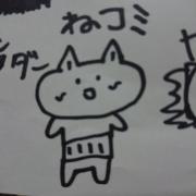 天才バカボン 名言トランプ メルカリ