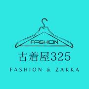 ヒロココシノ ノースリーブ シャツワンピース 比翼仕立て バイ