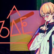 古川慎 ブロマイド2枚セット(サイン入り有) - メルカリ