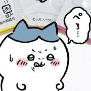 スティッチ 評価一覧 メルカリ
