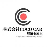 C943-52☆【1本】BMW純正 18X9.5J 5x120 ET+25 - メルカリ