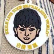 値下げ中 ミストマン お台場夢大陸 Exit兼近大樹 メルカリ