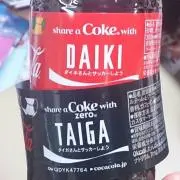 うめ