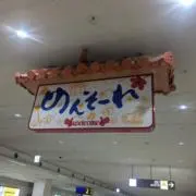 ひさこの画像
