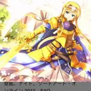 サバタ