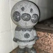 大和