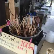 まさあき