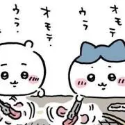 はちみつちゃんの画像