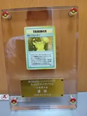 レオ