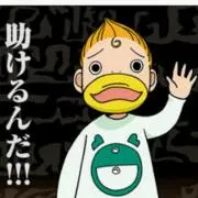 キャンチョメ