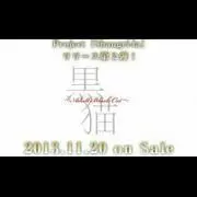 †ハルブー†