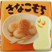 きなこもち