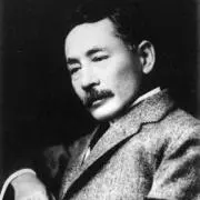 間宮